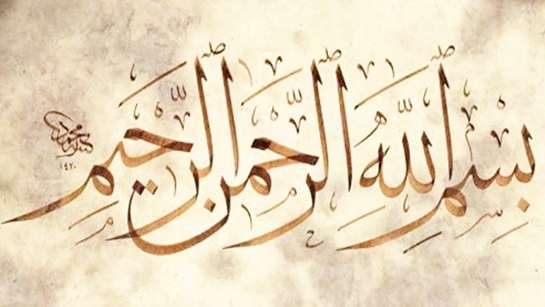 Evrensel Hak Din Yalnız İslam - KerimUsta Evrensel Hak Din Yalnız İslam