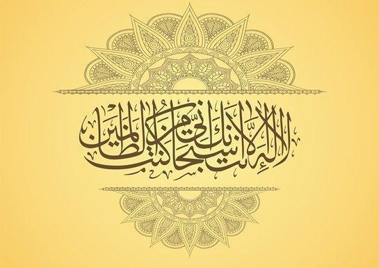 İmam Malik'in Hayatı - KerimUsta İmam Malik'in Hayatı